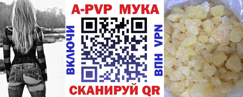 наркошоп  KRAKEN зеркало  Alpha PVP СК КРИС  Комсомольск 