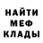 ГАШИШ Ice-O-Lator Egor Gryazev