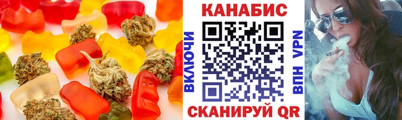 цена наркотик  даркнет наркотические препараты  Еда ТГК конопля  Комсомольск 