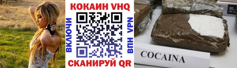 COCAIN 97% Комсомольск