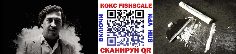 наркотики  Комсомольск  Кокаин Эквадор 