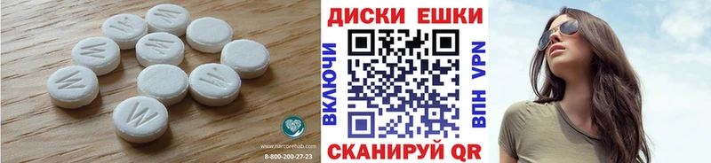 Экстази 280 MDMA Комсомольск