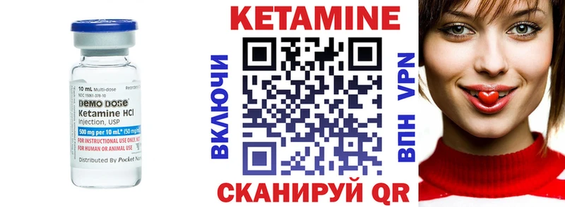 КЕТАМИН ketamine  Комсомольск 