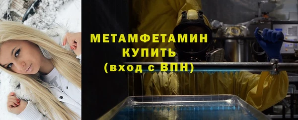 герыч Белоозёрский