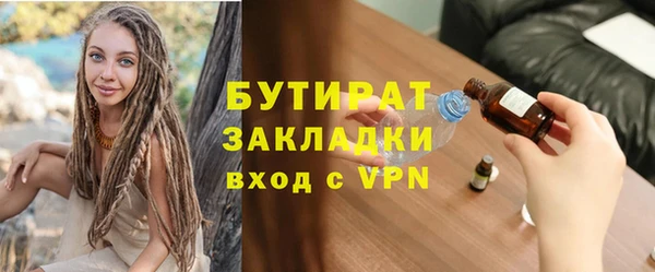 гашик Баксан