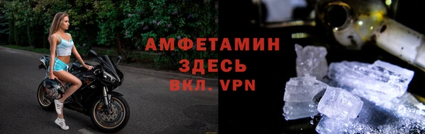 герыч Балабаново