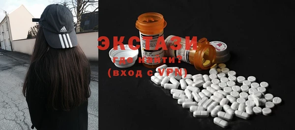 ГАЛЛЮЦИНОГЕННЫЕ ГРИБЫ Балахна