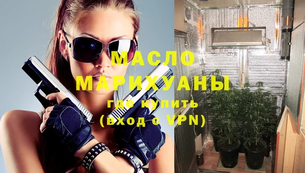 героин Беломорск