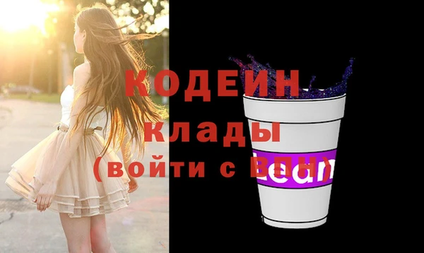 герыч Белоозёрский