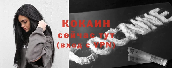 героин Беломорск