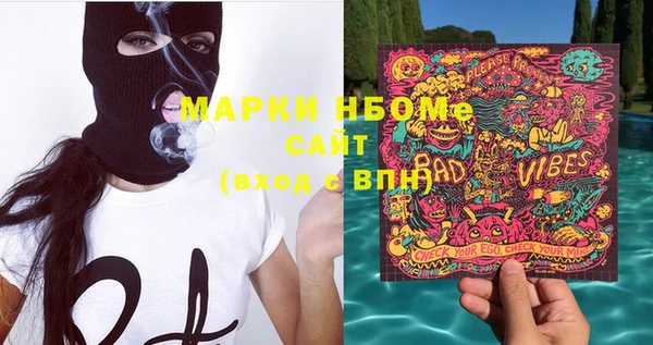 кристаллы Белокуриха
