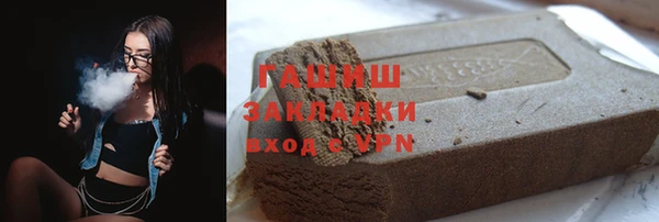 ГАЛЛЮЦИНОГЕННЫЕ ГРИБЫ Балахна