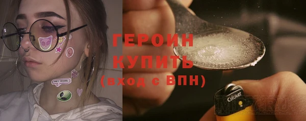 кристаллы Белокуриха