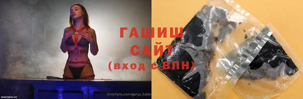 героин Беломорск