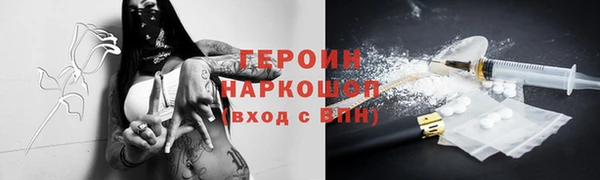 ГАЛЛЮЦИНОГЕННЫЕ ГРИБЫ Балахна