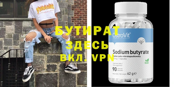 кристаллы Белокуриха