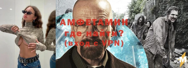 кристаллы Белокуриха