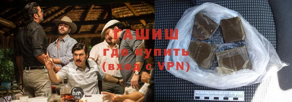 герыч Балабаново