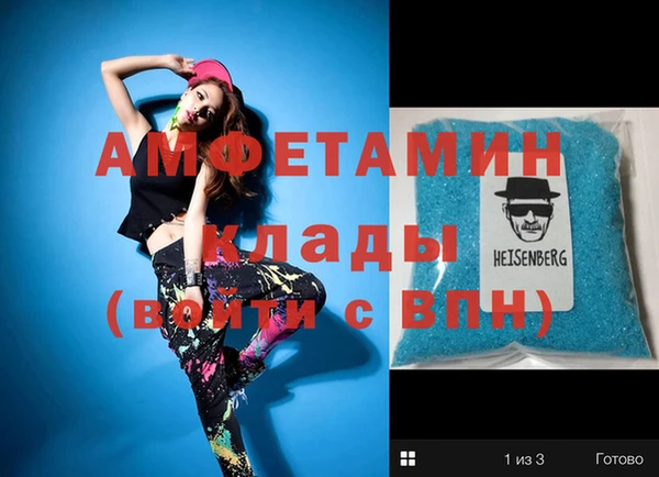 герыч Балабаново