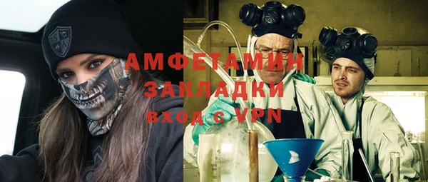кристаллы Белокуриха