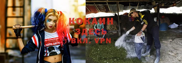 кристаллы Белокуриха