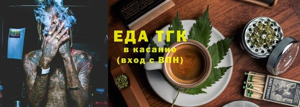 героин Беломорск