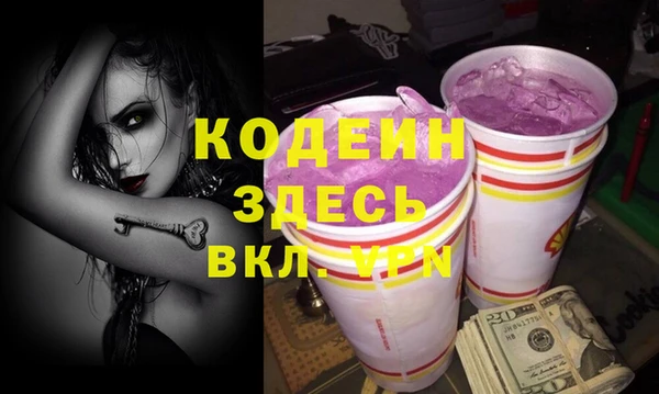 героин Беломорск