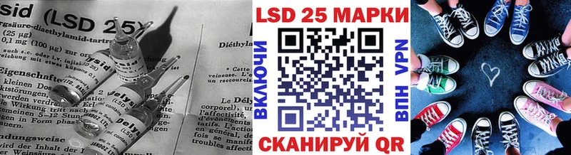 Лсд 25 экстази кислота  Комсомольск 