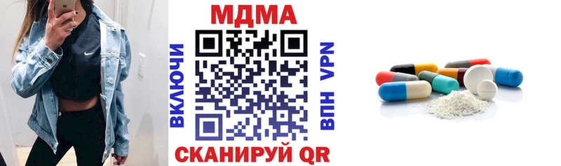 MDMA Molly цены наркотик Комсомольск