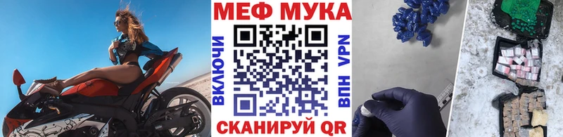сколько стоит  Комсомольск  Мефедрон 4 MMC 