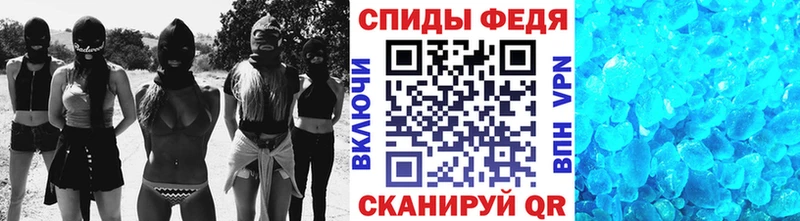 Метамфетамин пудра Комсомольск