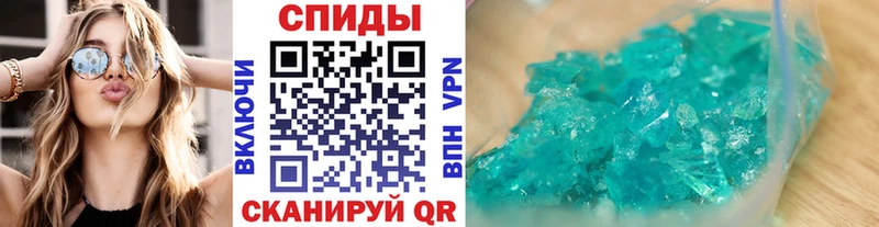 mega сайт  Комсомольск  Первитин Декстрометамфетамин 99.9% 