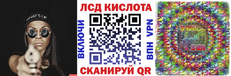 Наркотические марки 1,5мг  где продают наркотики  Комсомольск 