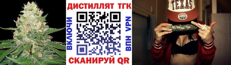 OMG ONION  Комсомольск  ТГК THC oil 
